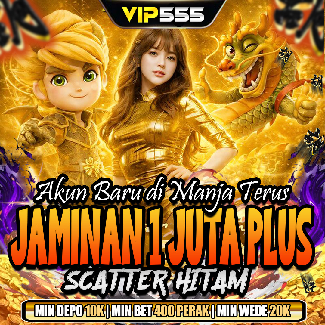 VIP555 